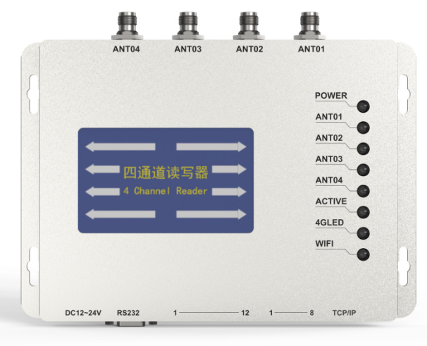 新品發(fā)布｜JT-HM926 四通道鴻蒙超高頻讀寫(xiě)器正式發(fā)布，開(kāi)啟工業(yè)物聯(lián)網(wǎng)智能識(shí)別新體驗(yàn)